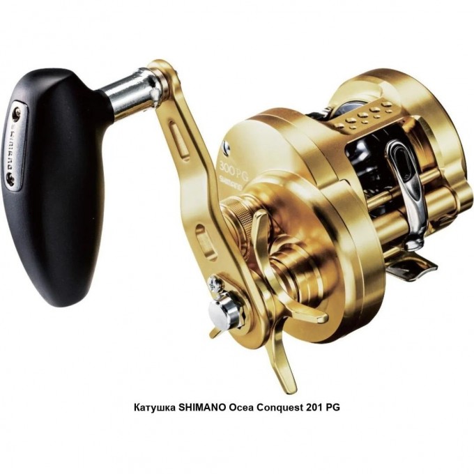 Катушка SHIMANO OCEA CONQUEST 301 PG OCCNQ301PG