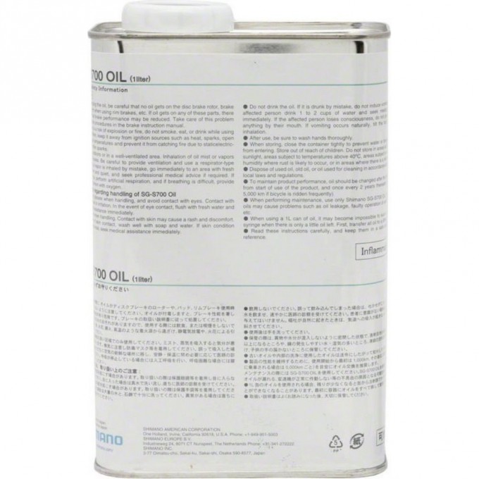 Масло SHIMANO SG-S700, 1л Y13098480